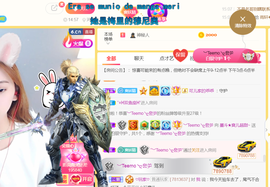 休，，，，，，主播照片