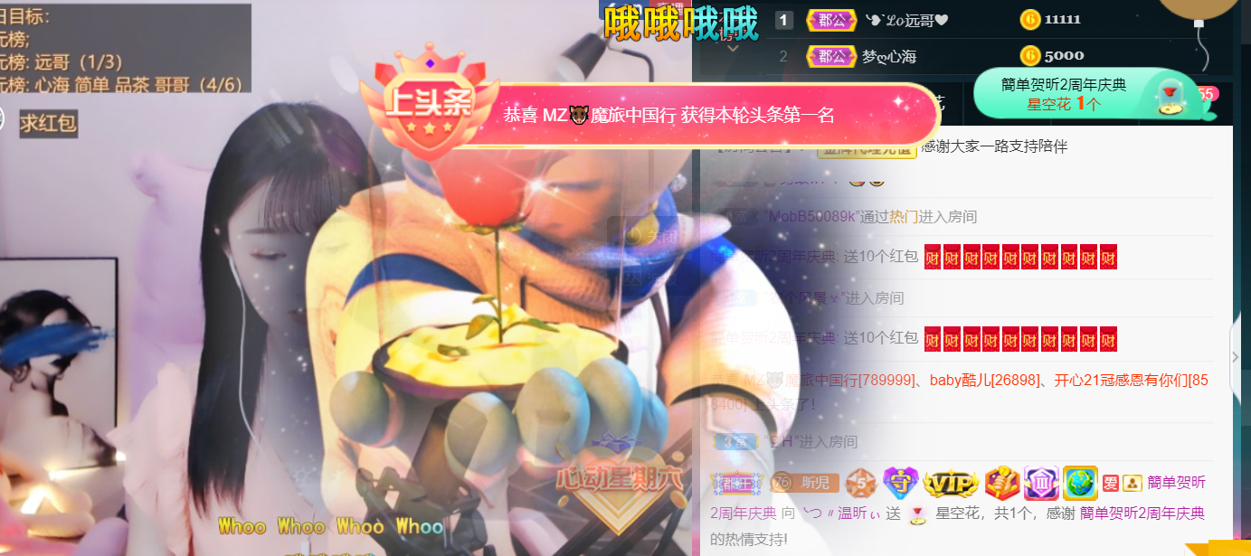 ╰つ〃薀昕🌷的图片