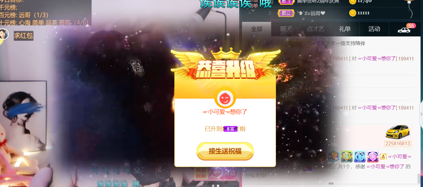 ╰つ〃薀昕🌷的图片