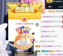 ★じ☆ve宝宝主播照片