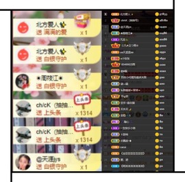 凤凤凤凤凤凤凤凤凤.主播照片