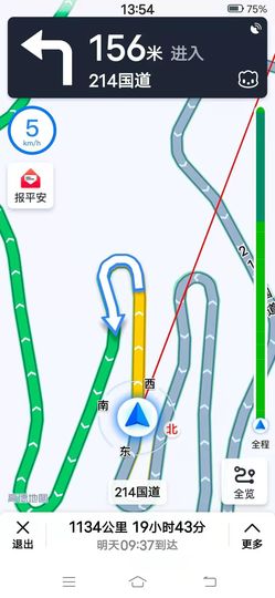 ……若主播照片