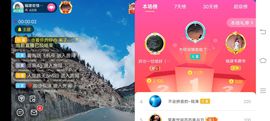 ……若主播照片
