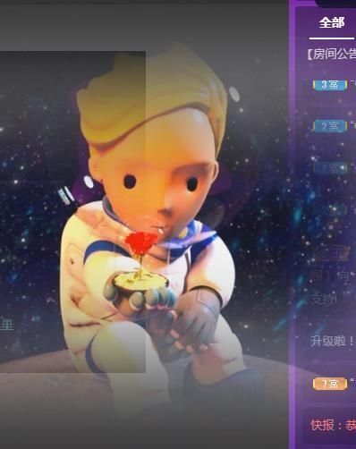 苏甜he的图片