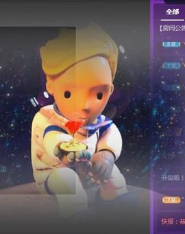 苏甜he主播照片