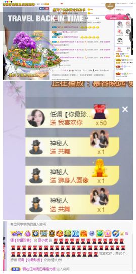 吴小优主播照片