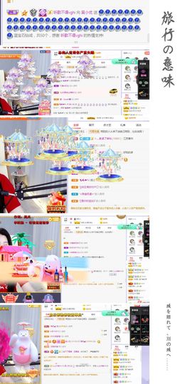 吴小优主播照片
