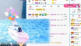 小甜贪财好色💕的图片