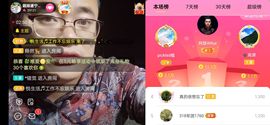 超娃户外鸡鸣三省峡谷主播照片