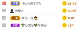 素雅依依暂休主播照片