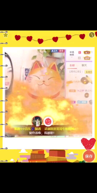5月15感恩有你/帅
