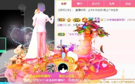 XM小冰冰乄休主播照片