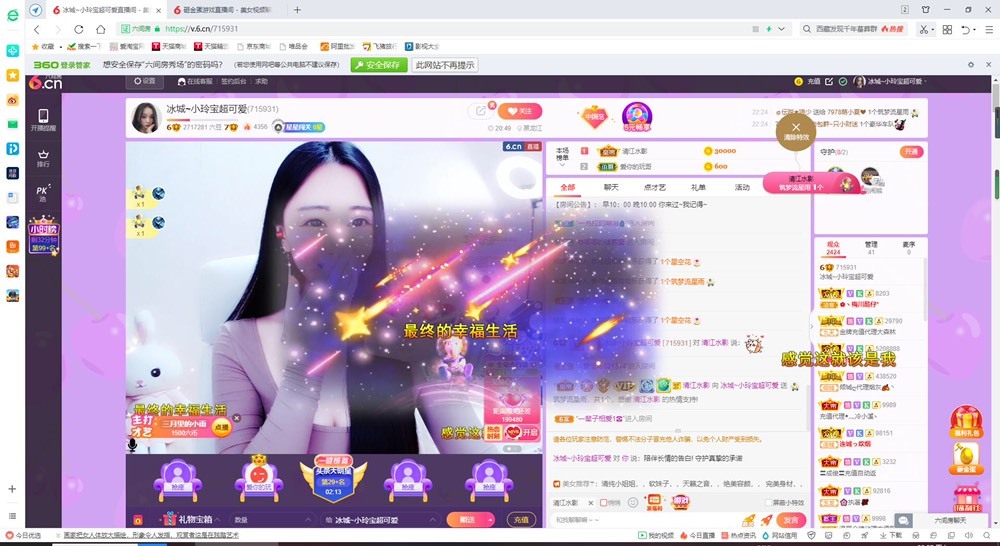 小玲宝🧸不连麦的图片