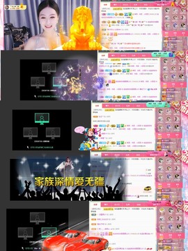 退网了，谢谢大家关心主播照片