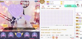 倾音[期遇FM]主播照片