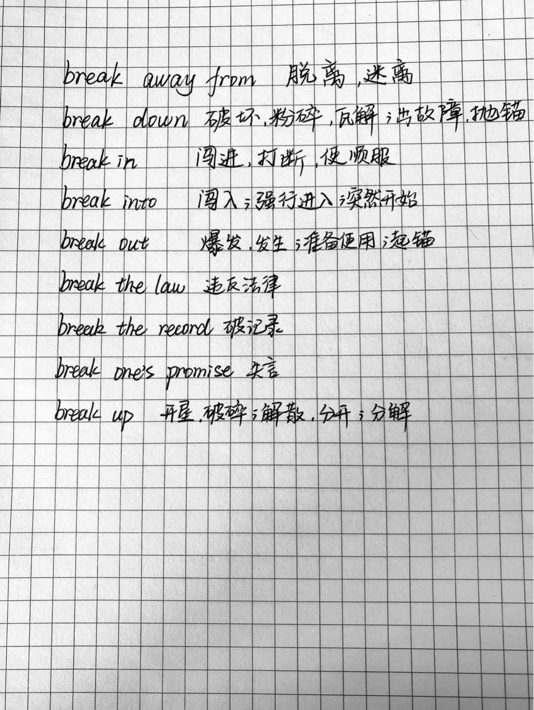 果果(平安好运)的图片