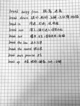 果果(平安好运)主播照片