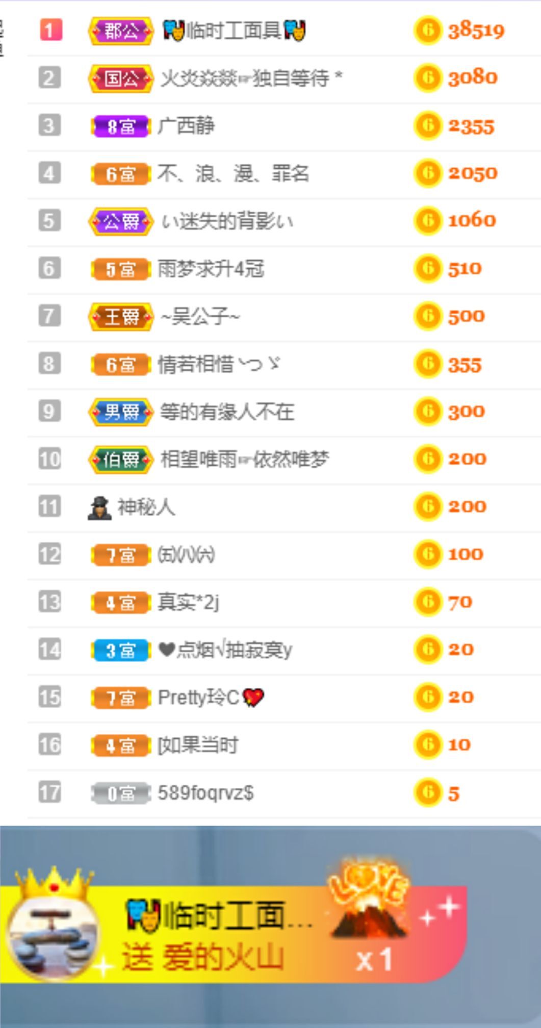 一树梨花压海唐同学☞的图片