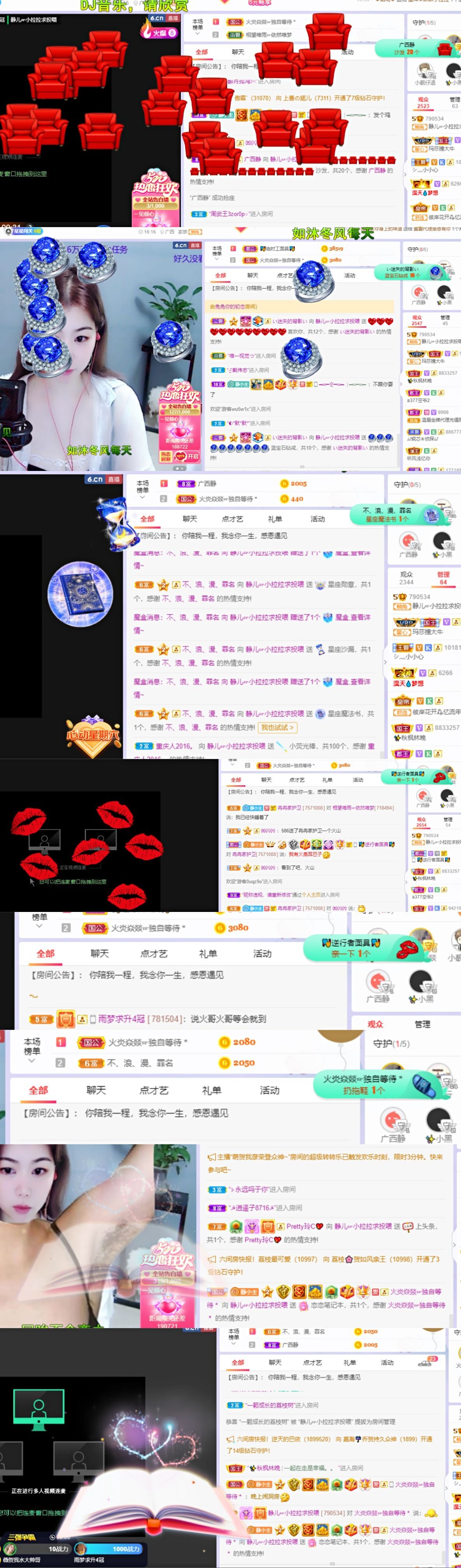 一树梨花压海唐同学☞的图片