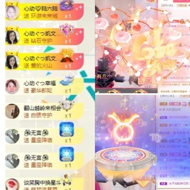 心动ぐつ媚儿主播照片
