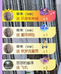 曈妹儿💜51818主播照片