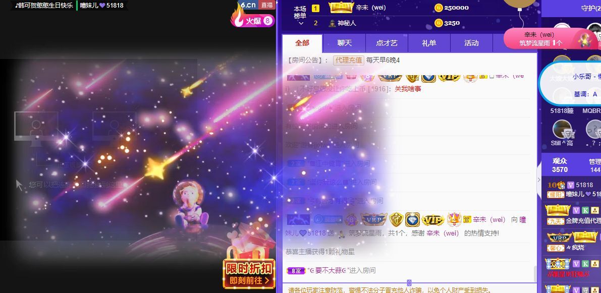 曈妹儿💜51818的图片