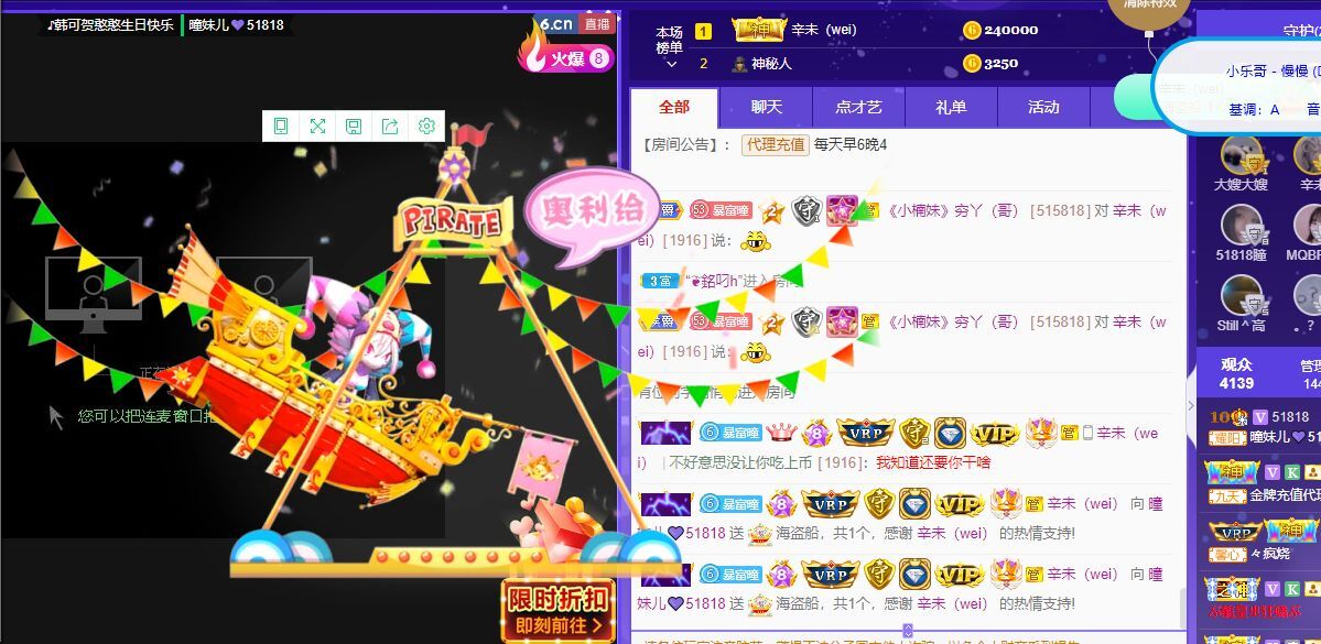 曈妹儿💜51818的图片