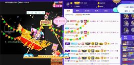 曈妹儿💜51818主播照片
