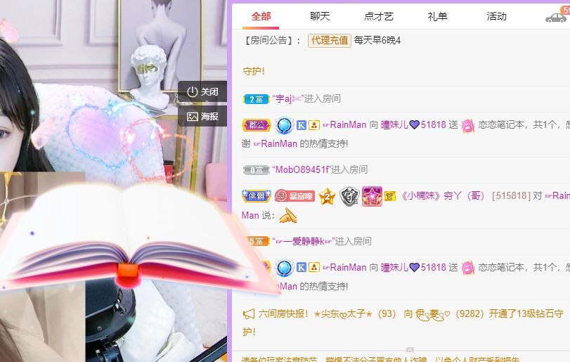 曈妹儿💜51818的图片