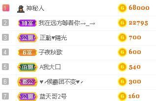 仙仙🎤唱歌的图片