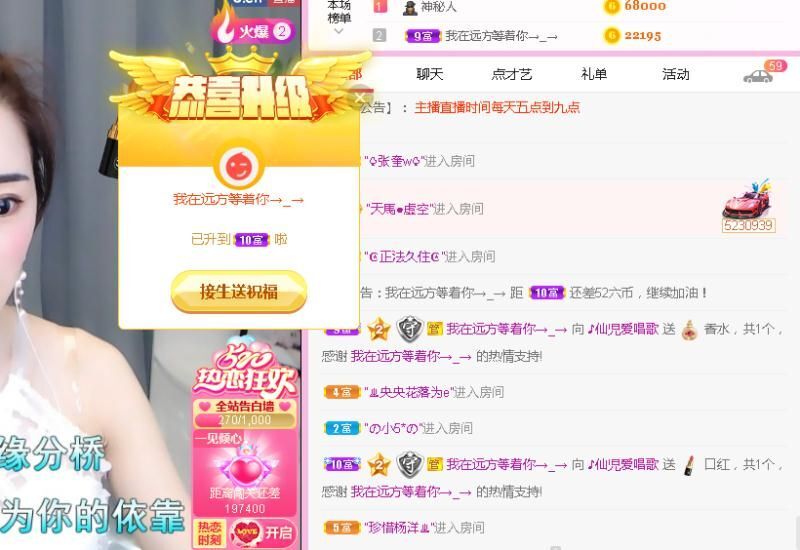 仙仙🎤唱歌的图片