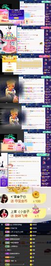 上官暂休(调整心态）主播照片
