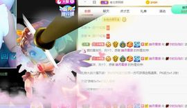 玲小闹生病休息中主播照片