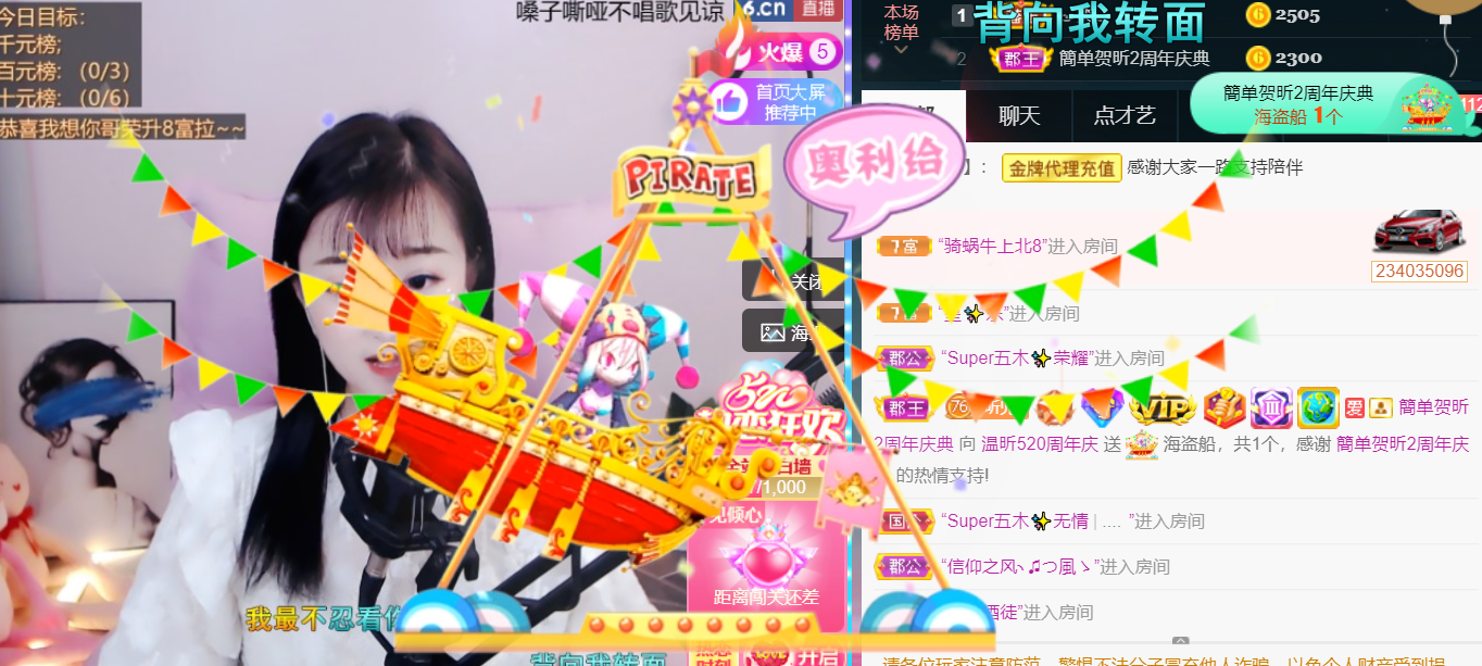╰つ〃薀昕🌷的图片