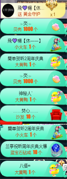 ╰つ〃薀昕🌷的图片
