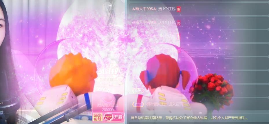 奶七98K的主播照片