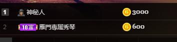 🎶琴儿🎶涅槃重生的图片