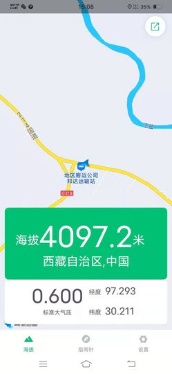 ……若主播照片