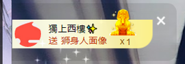 世人皆薄幸💦主播照片