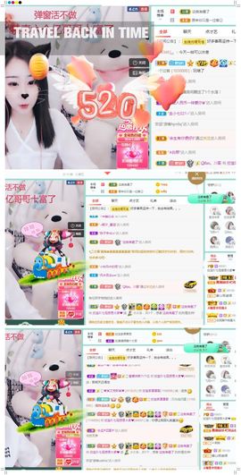 💙欣宝吖（暂休）主播照片