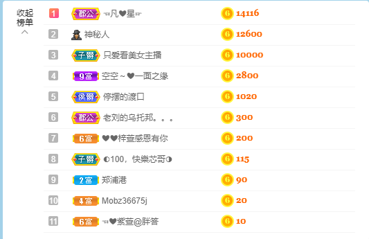 ❤❤梓萱纯粹唱歌的图片