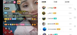 凉山彝妹主播照片