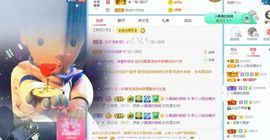 小甜贪财好色💕的图片