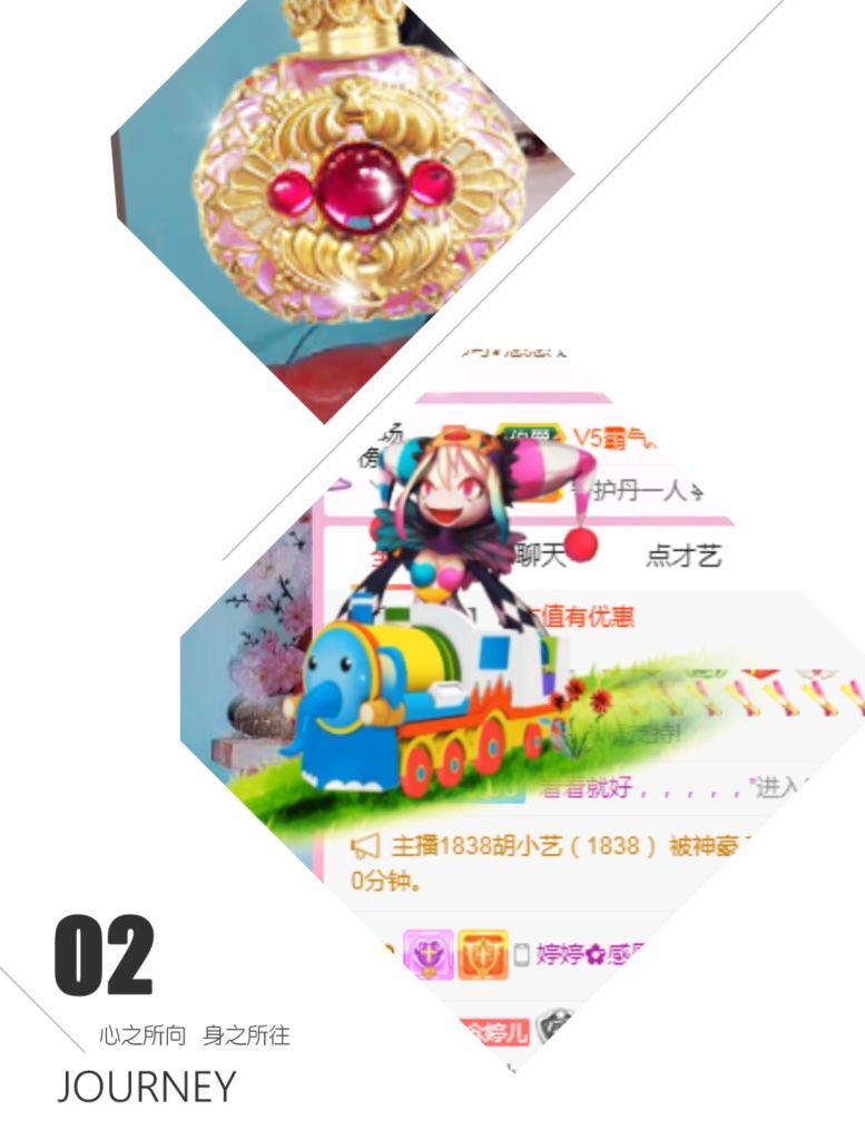 婷婷💕求过月底任务的图片