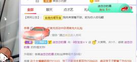 呵呵呵呵丢了主播照片