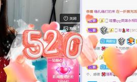 呵呵呵呵丢了主播照片