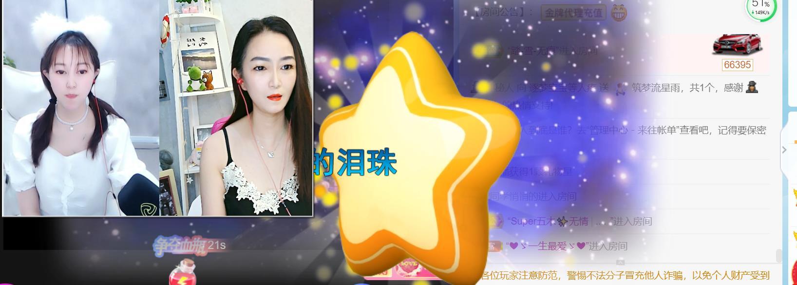 逐梦宝宝休息几天的图片