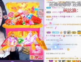 熙柔求宠爱主播照片