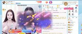 文文晚上播主播照片
