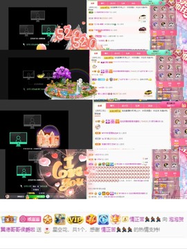 退网了，谢谢大家关心主播照片